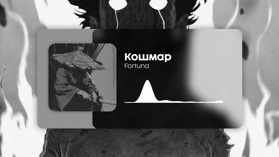 Фортуна 812 - Кошмар смотреть онлайн