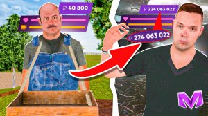 КАК ПОДНЯТЬ в КАЗИНО НОВИЧКУ на МАТРЕШКА РП - ПРОСТОЙ ГАЙД 2025 (MATRESHKA RP)