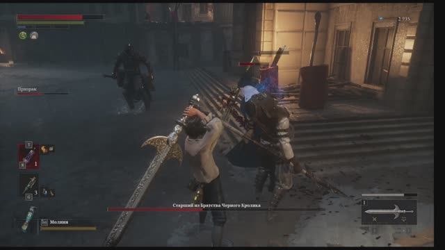 Lies of P - Братство Кролика Повержено смотреть онлайн