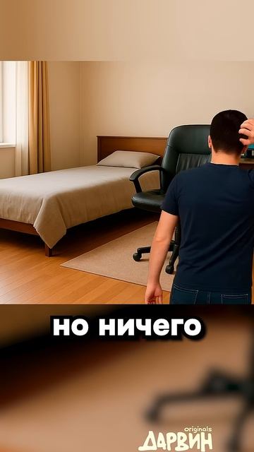 Чуть не сошёл с ума смотреть онлайн