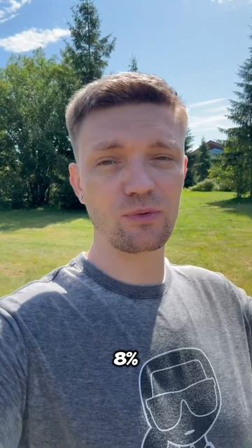 Когда трейдеры зарабатывают много?