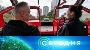 «Сегодня»: 10 августа 2025 года. 19:00 | Выпуск новостей | Новости НТВ