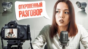 Важный разговор без слёз и драмы! Расставание, депрессия, панические атаки, выгорание | Мария ОМГ