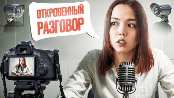 Важный разговор без слёз и драмы! Расставание, депрессия, панические атаки, выгорание | Мария ОМГ