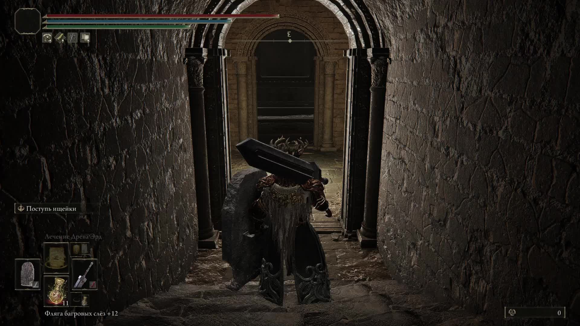 Elden Ring NG+14 Пласидусакс