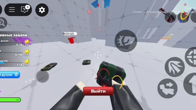 детонатор бо бо