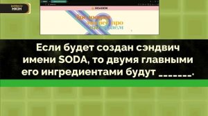 ПОРЦИЯ СОЧНОГО БРЕДА ВО ВРЕМЯ ОБЕДА :D СОБРАЛ ДРУЗЕЙ В JACKBOX PARTY 4