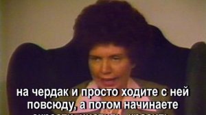 Если мы покупаем дом, как его полностью очистить от записей и изгнать из него всю нечисть?