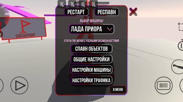 паркур в ВАЗ краш тест 2