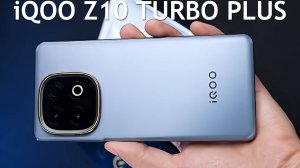 iQOO Z10 Turbo Plus первый обзор на русском