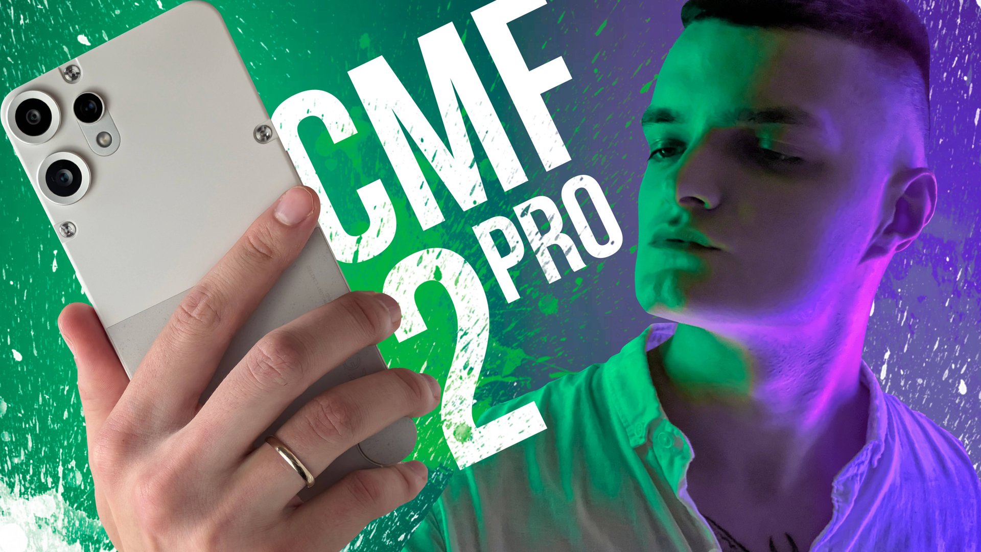 CMF PHONE 2 PRO! Обзор ЛУЧШЕГО БЮДЖЕТНИКА этого лета! смотреть онлайн