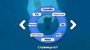 Нычки в котором можно спрятаться и нельзя спрятаться. супер мишке.