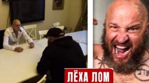 (GERASEV) Лёха лом Вернулся! Продолжение с bigo live!