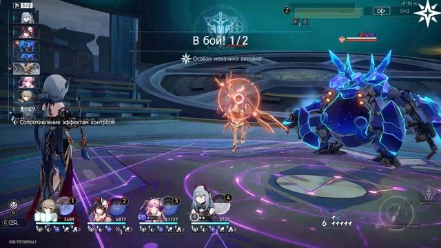 Honkai: Star Rail - Воспоминания Хаоса 3.4 - Участь игроков смотреть онлайн