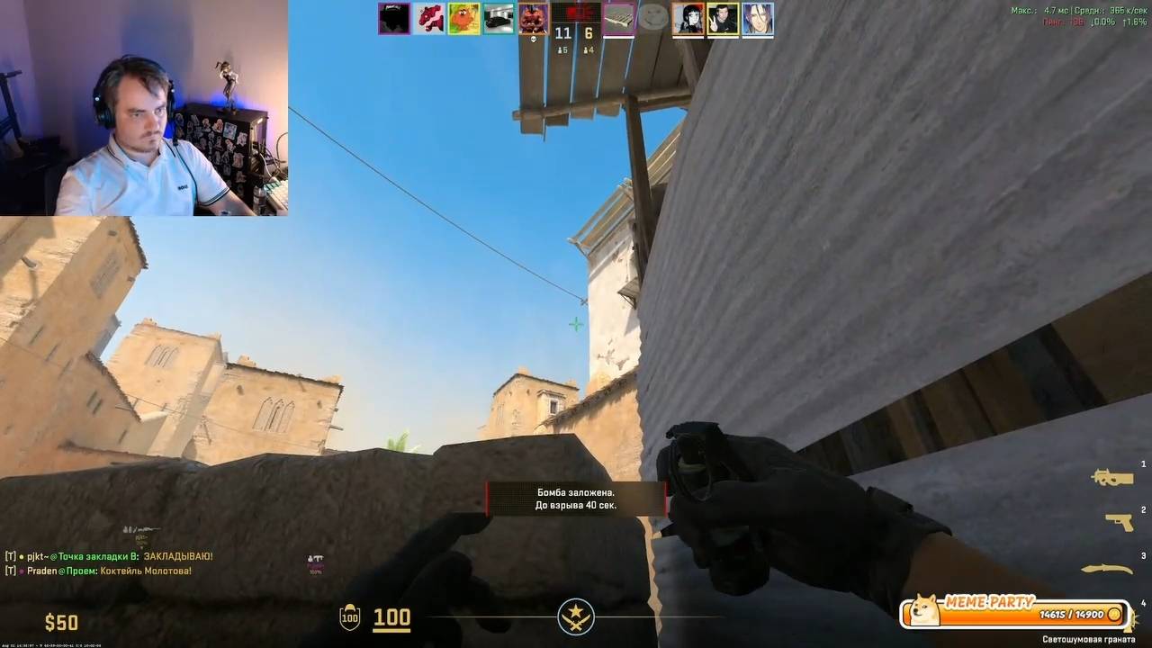 Maddyson - играет в Counter-Strike 2 #2 (10.08.25)