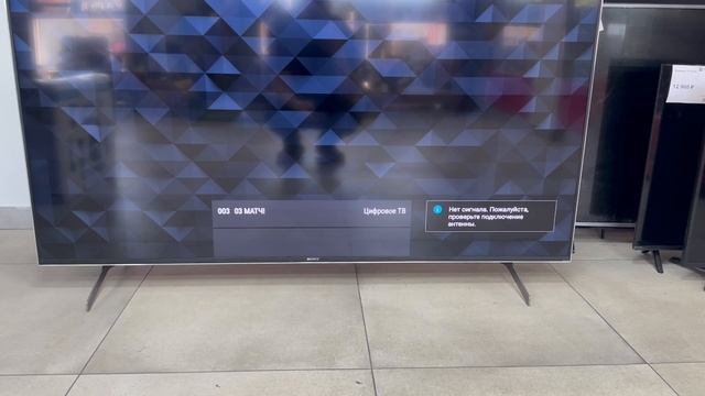 Телевизор SONY 65’ смотреть онлайн