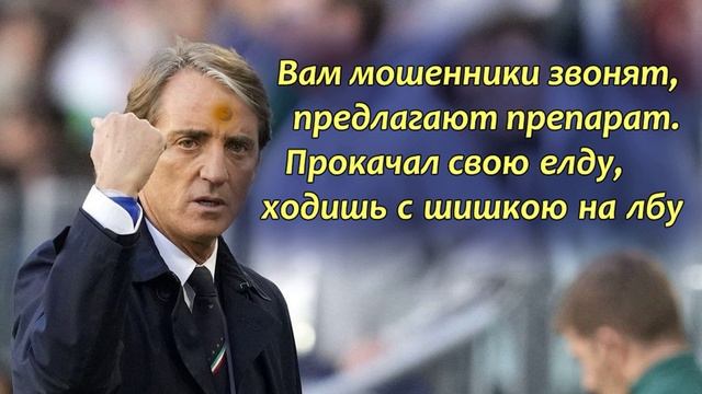 Мошенники звонят и предлагают препарат смотреть онлайн