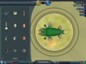 Расширенный редактор клетки Spore #spore #Spore #SPORE #клетка