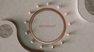 Ключи к себе - Часть 1