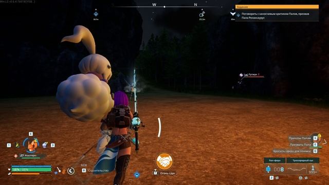 Palworld по играем, 13 серия