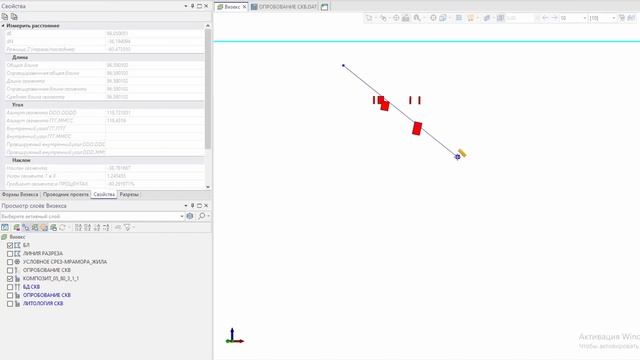 25. Композиты. Выделение рудных интервалов #2. Истинная мощность рудного тела. Micromine 2024 смотреть онлайн