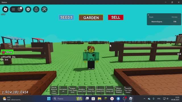 Смотрим новое обновление смотреть онлайн