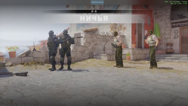 играем в кс