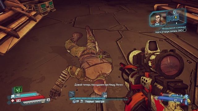 Borderlands - The Pre-Sequel - 31 смотреть онлайн