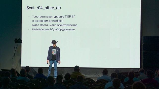 Ложь, наглая ложь и SLA. Алексей Учакин