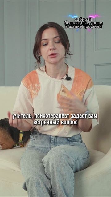 🎁Бесплатные уроки. Жми сюда! смотреть онлайн