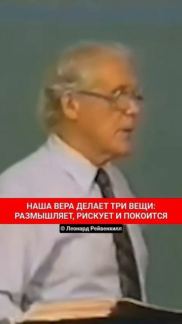 Леонард Рейвенхил смотреть онлайн