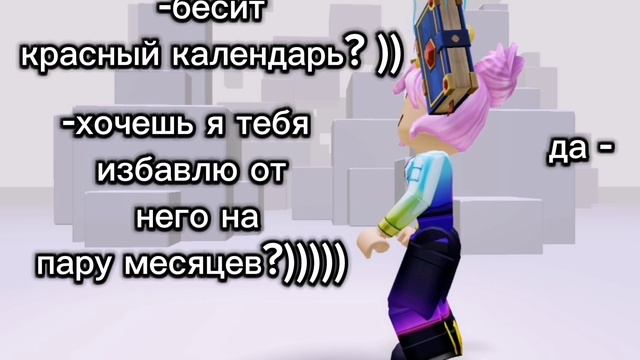 куда дети в 13? 😨💥💥💥💥 #рек #врек#роблокс