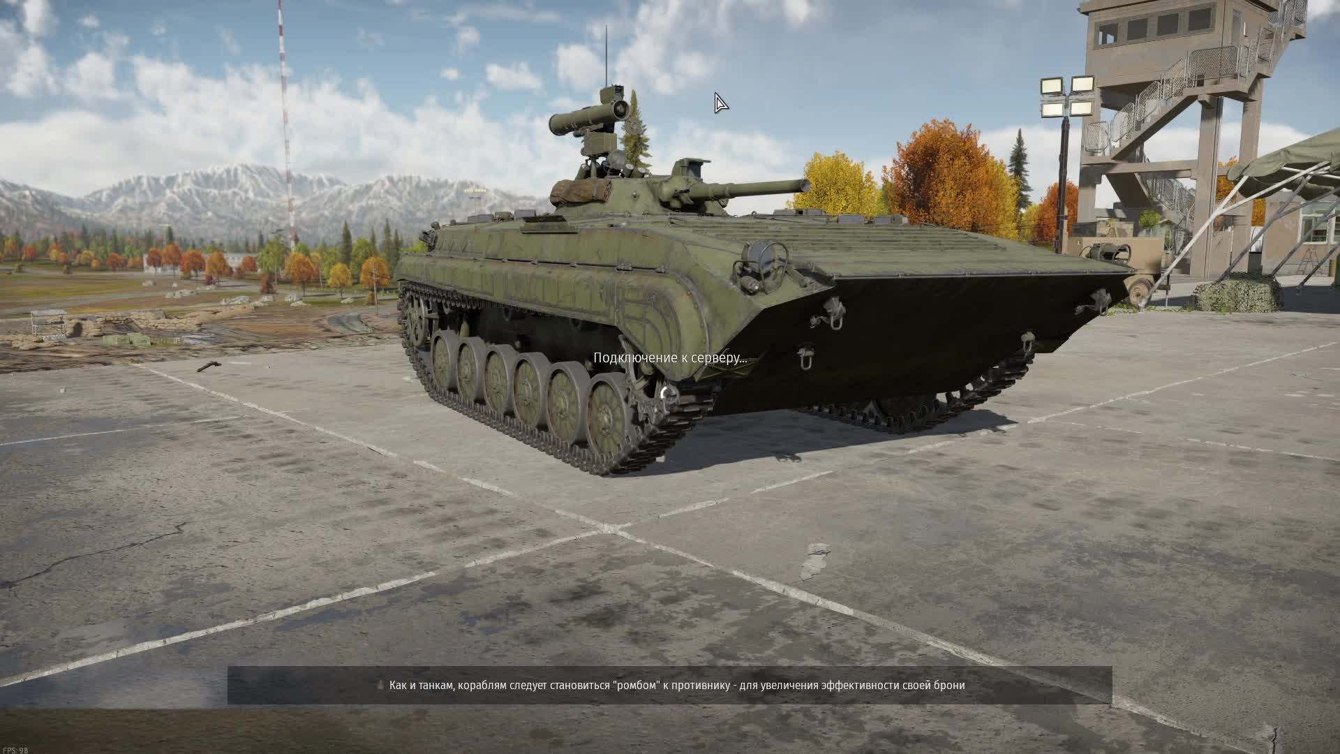 war thunder смотреть онлайн