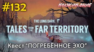 Возвращаемся в шахту Лэнгстон с картой. Уровень 3 | The Long Dark #132