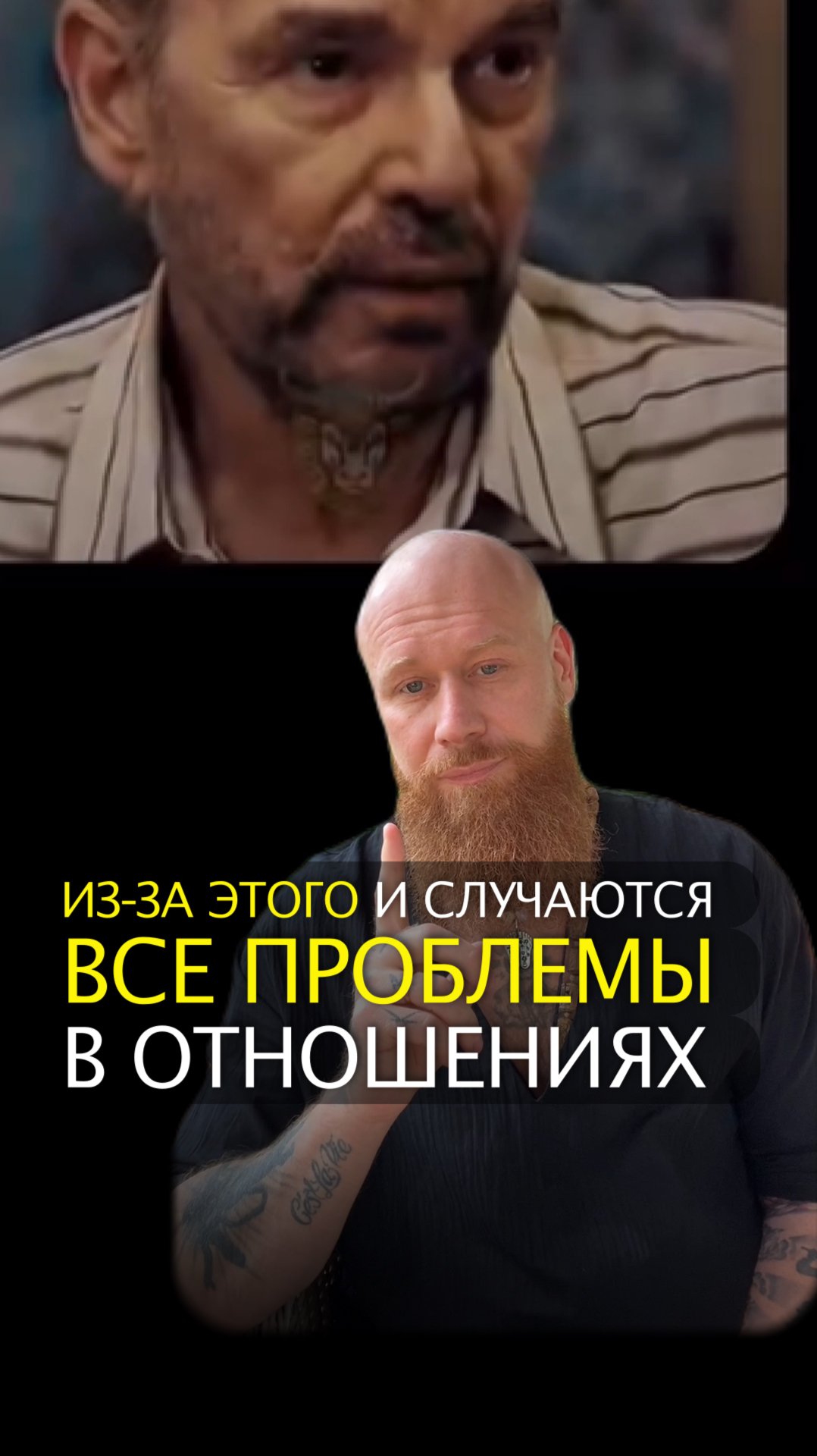 Из-за этого и случаются все проблемы в отношениях смотреть онлайн