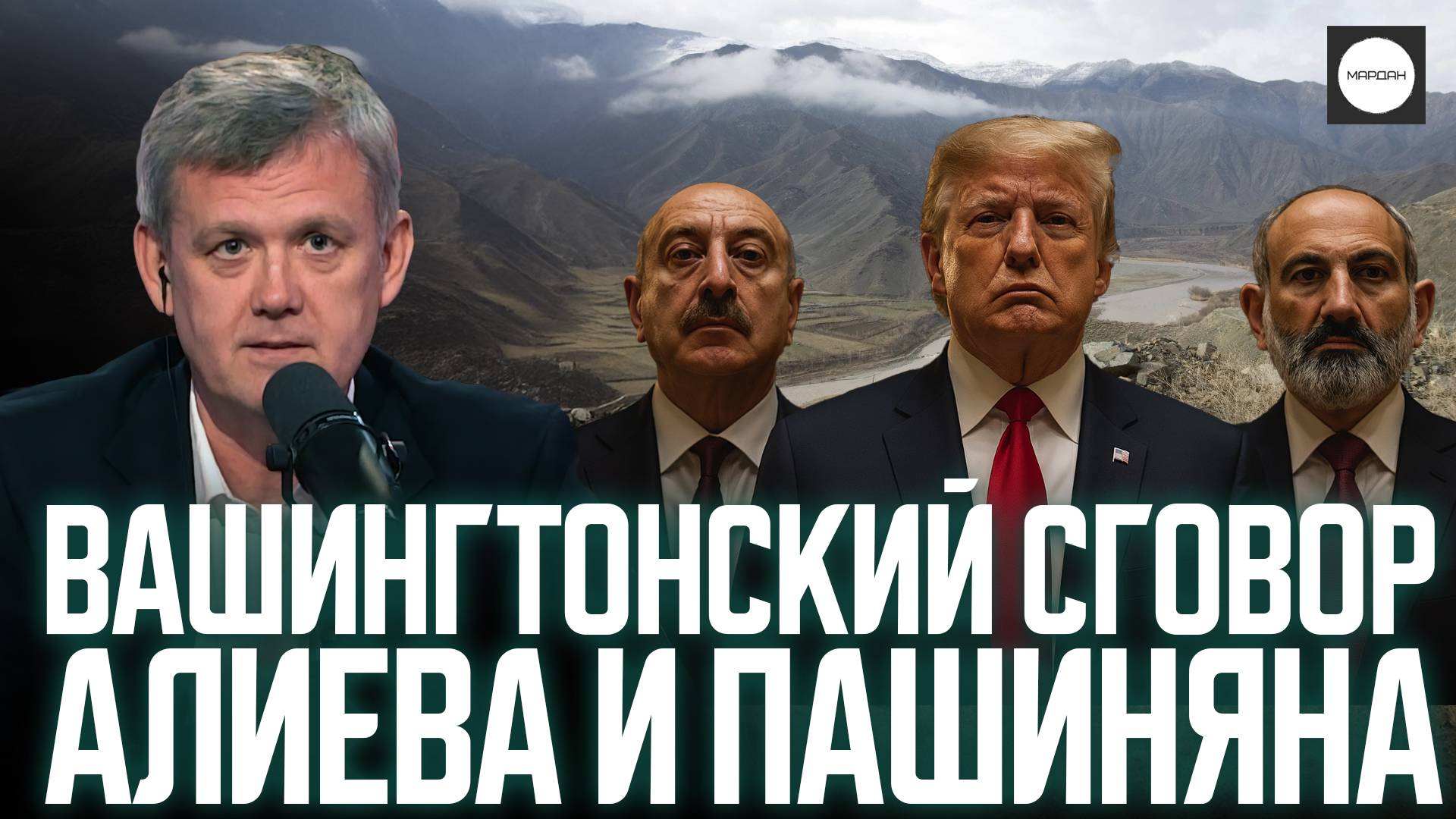 АМЕРИКА ВЫХОДИТ ИЗ ВОЙНЫ смотреть онлайн