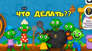 КАК СВАРИТЬ ЭТОТ СУП из 12 ИНГРИДИЕНТОВ в ПЛАСТИЛИНОВОЙ ИГРЕ? Папа Дочка и БАБУШКА ЗОМБИ варят суп!