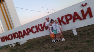 ПЕРВОЕ ПУТЕШЕСТВИЕ ПО РОССИИ /ВЫРВАЛИСЬ С ДЕРЕВНИ НА ОТДЫХ