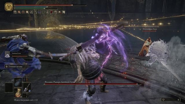 Elden Ring Shadow of the Erdtree - Реланна Повержена смотреть онлайн