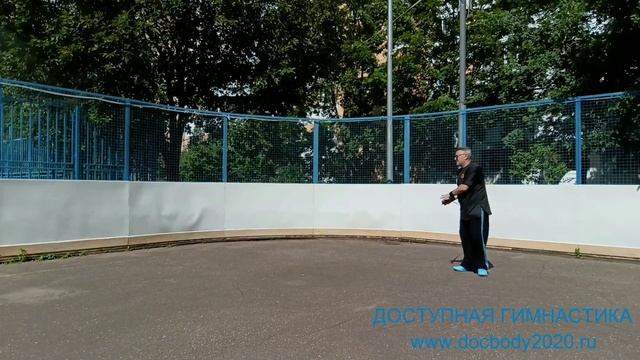 Упражнения с палкой-хлыстом 130 см (12)