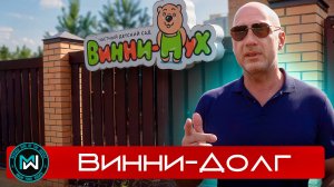 Детский сад не отдает материнский капитал / Автодилер Voyah отказал в гарантии!