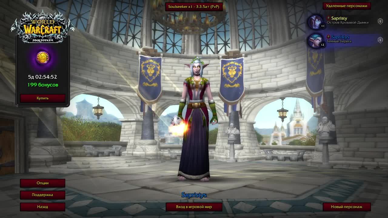 WOW HARDCORE X1