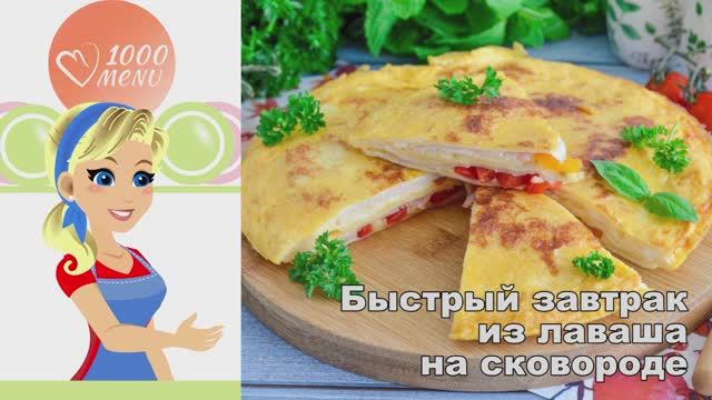 1000.menu: Тысяча рецептов на каждый день