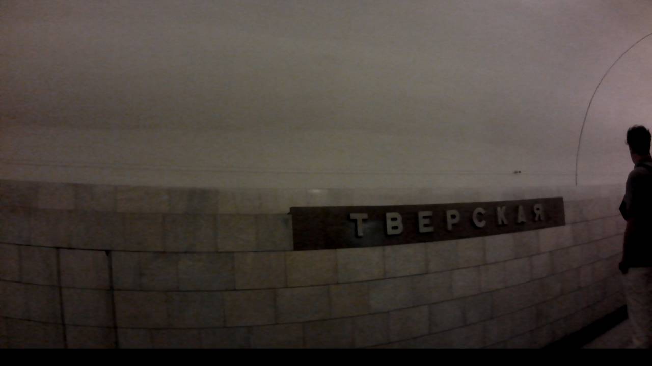 метро Тверская смотреть онлайн