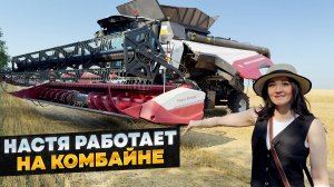 24 часа на КОМБАЙНЕ. Умираю от ЖАРЫ и ТЯЖЕЛОГО труда.