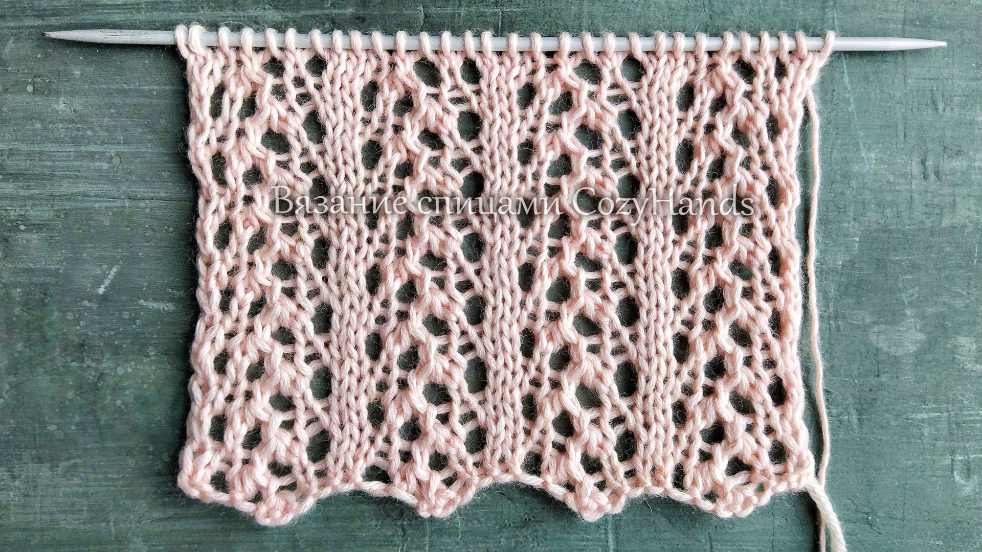 Привлекательные ажурные дорожки для вязания джемпера, палантина, носочков смотреть онлайн