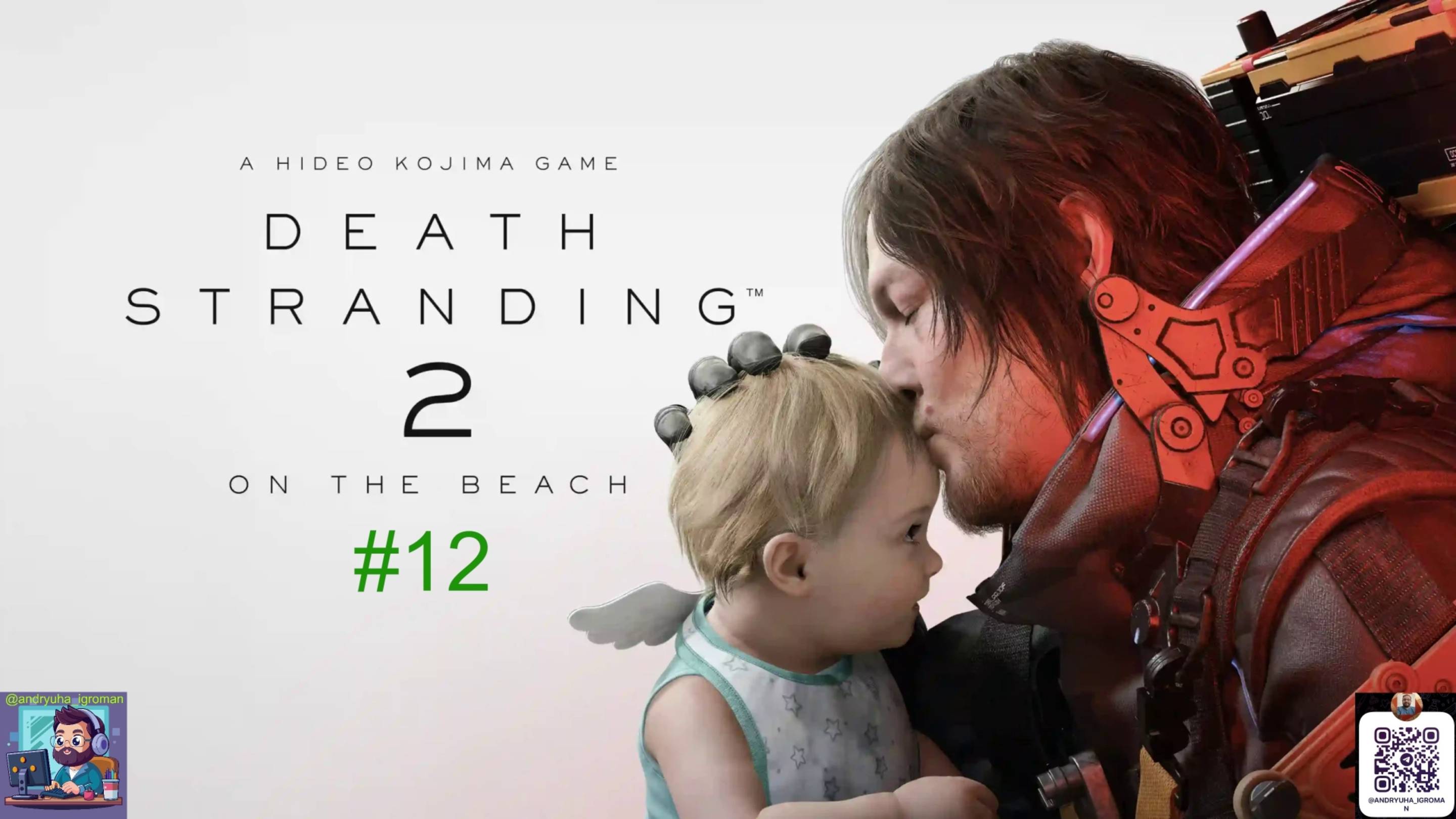 DEATH STRANDING 2 ON THE BEACH Прохождение | ЧАСТЬ 12 смотреть онлайн