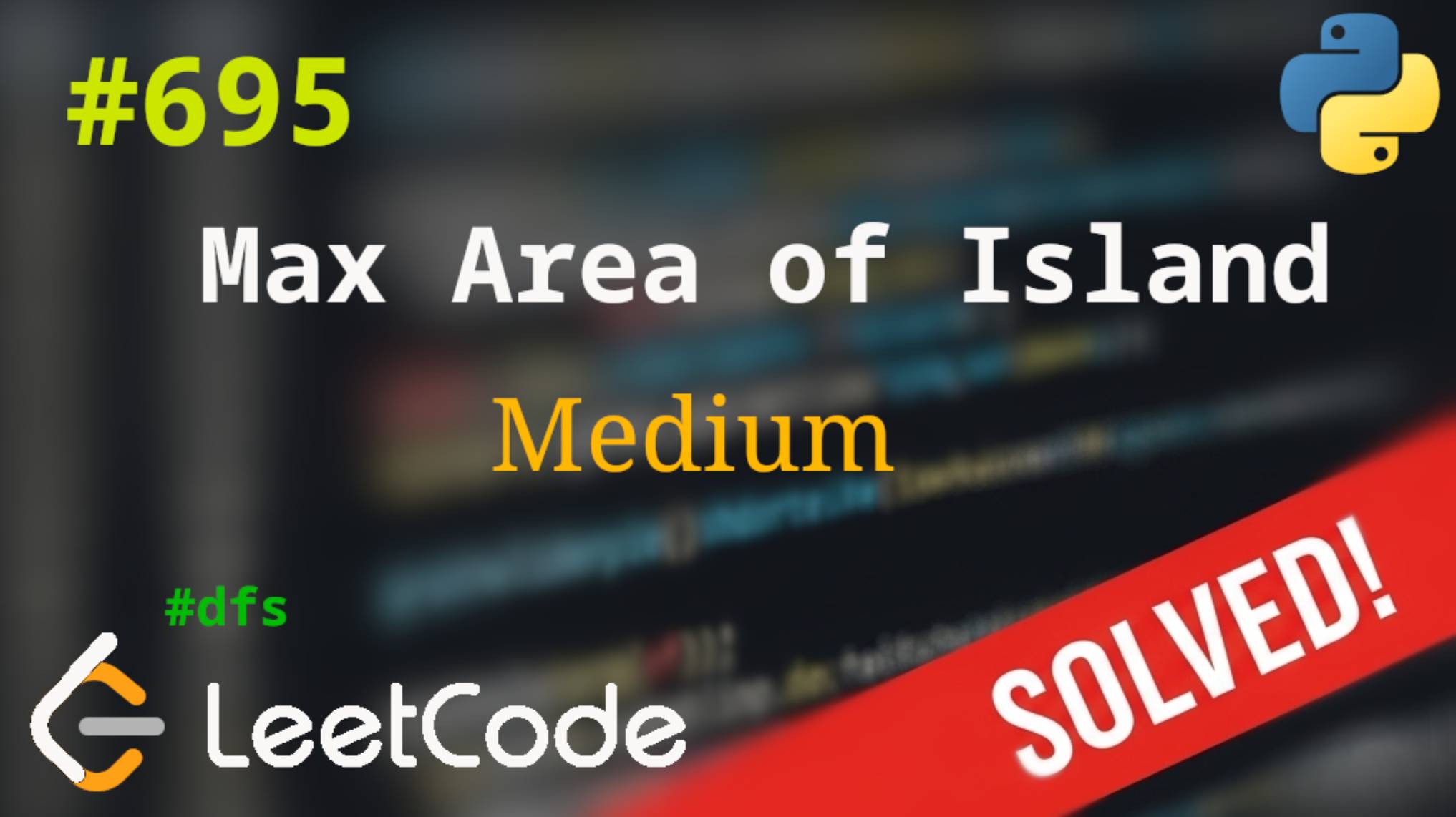 695. Max Area of Island | Решение с комментариями | LeetCode | DFS смотреть онлайн