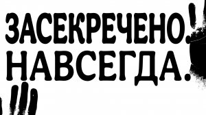 ЧАСТЬ-2. УБИЙЦА С МОИМИ ГЛАЗАМИ.