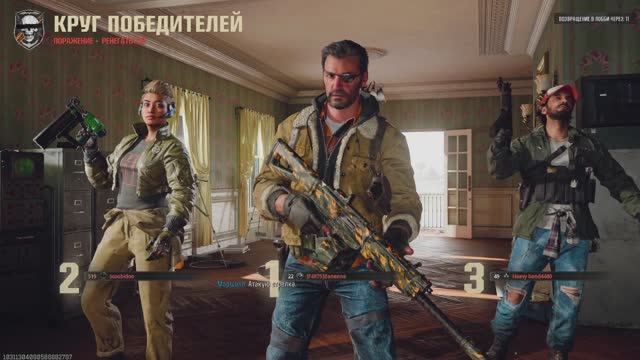 Call of duty black ops 6 - Мультиплеер смотреть онлайн